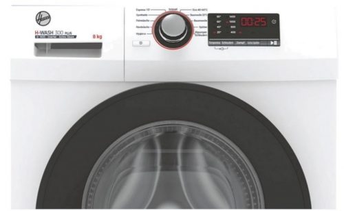 Hoover *A* Waschmaschine 8 kg 1400 U/min. RH 3 W48 HMCB-84 – Bild 5